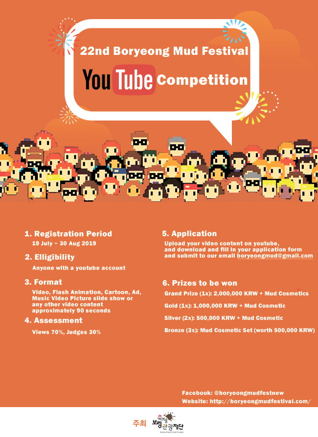 2019 Boryeong Mud Festival Youtube Competition 